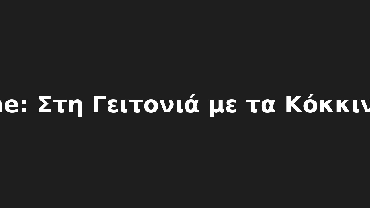 Porto Leone: Στη Γειτονιά με τα Κόκκινα Φανάρια
